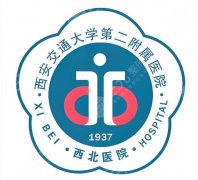 2026年第二附院祛斑多少钱？价格信息+科室介绍这都有