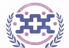 2026年西安市人医综合美容怎么样？医院实力、挂号建议这看