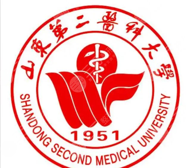 山东第二医科大学附属医院