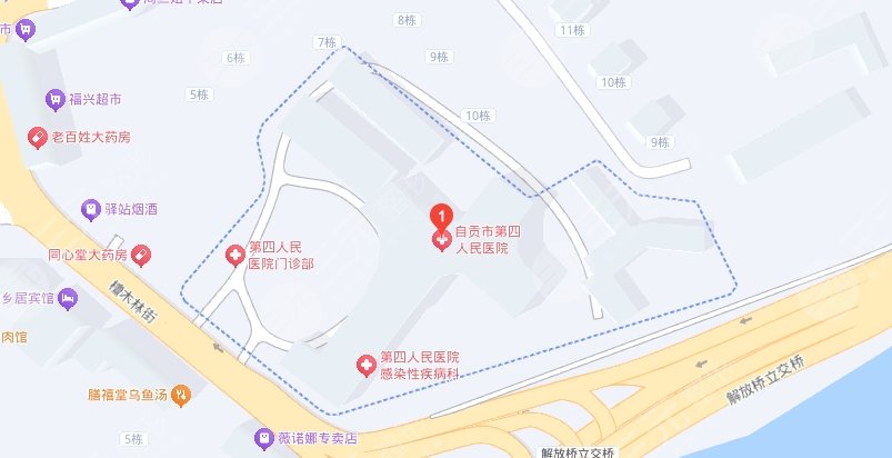 自贡市第四人民医院