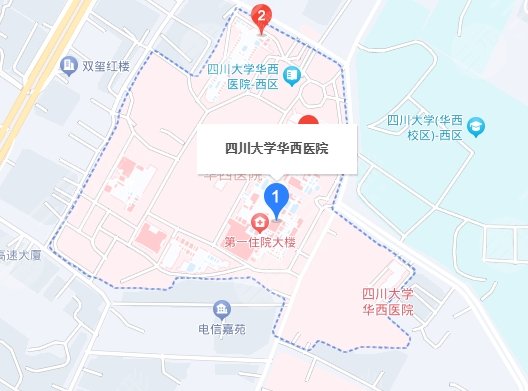 华西医院