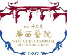 四川华西医院美容科是公立吗？医院简介|双眼皮案例展示！