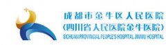金牛区人民医院牙齿矫正多少钱？10138元参考价来袭！