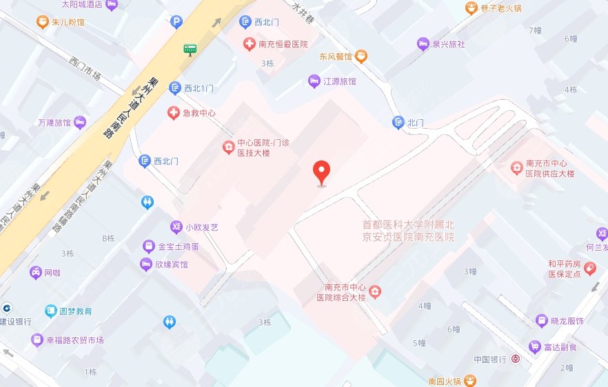 南充市中心医院