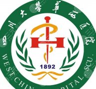 华西吸脂一个部位多少钱？2026收费细节公布！面部吸脂2w左右起！