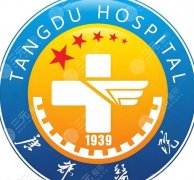 唐都医院双眼皮谁做得好？李跃军、孙超锋、陈辉等医生资源分析！
