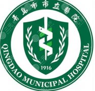 青岛市立医院整形科怎么样？热门项目、顾客真实口碑附上！就诊必看