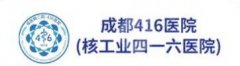 成都416医院去眼袋多少钱