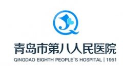 青岛八院牙齿矫正怎么样