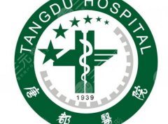 唐都医院美容整形科怎么样？真实就诊情况、优势短板客观盘点