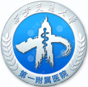 西安交大一附院美容科价格表图片哪里看？热门项目收费整理