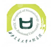 西安交大口腔医院种植一颗牙要多钱？单颗报价明细一次性摊开
