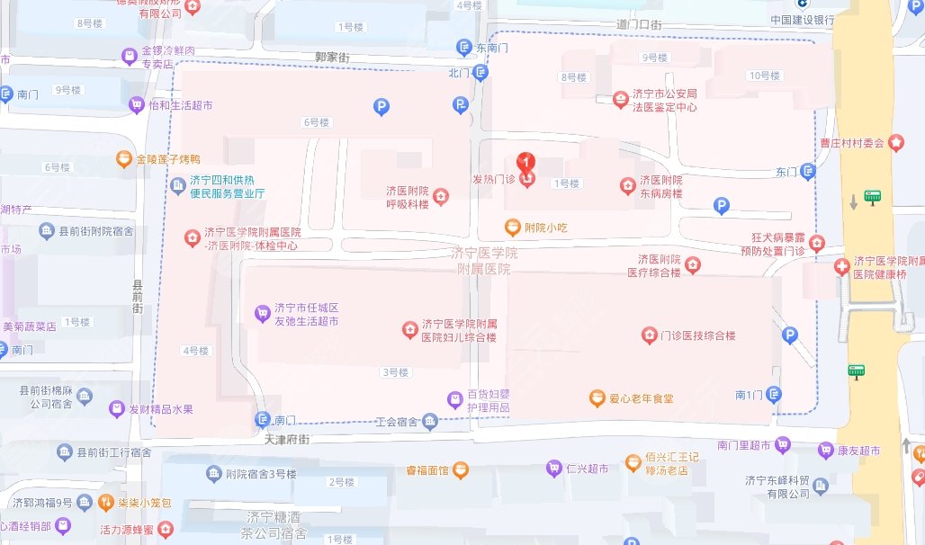 济宁附院