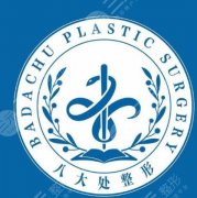 北京八大处面部脂肪填充专家|于晓波/宋涛/郭鑫等实力医生信息分享！