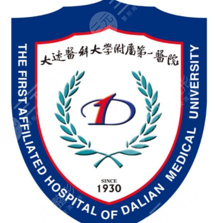 大连医科大学附属第一医院