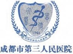 成都第三人民医院隆鼻价格表更新！脂肪隆鼻5k左右起！