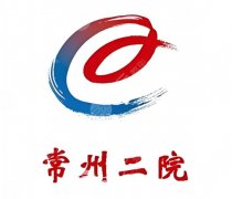 常州二院美容科价目表一览，真实消费参考，别盲目跟风冲项目