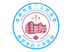 成都二医院黄金微针价格2026版：一次多少钱？不同治疗区域怎么收费