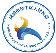 金牛区人民医院医美怎么样？想了解公立医美，这些信息先看一遍