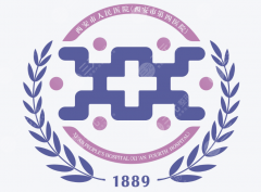西安人民医院整形外科怎么样｜想去做医美的先看，热门项目和看诊情况都在这