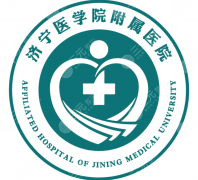 济宁附院面部提升多少钱？拉皮、提升等项目预算怎么做更清楚