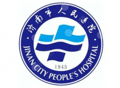 济南人民医院祛眼袋专家有哪些？眼袋项目医生名单和方向整理