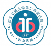 西安交大二附院美容科价格表更新，热门整形美容项目收费情况一次看