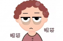 南充做眼袋哪家医院好？当地祛眼袋医院盘点，收费、方式和科室一并了解