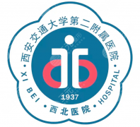西安交大二附院点阵激光怎么样？2026项目情况更新，痘坑、疤痕治疗都看看