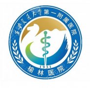 西安交大榆林医院隆胸多少钱？9月价目表、面诊过程大公开