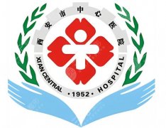西安中心医院隆鼻怎么样？案例案例、价格列表速览