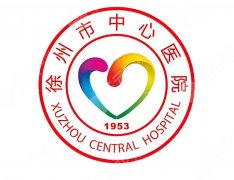 徐州中心医院口腔科怎么样？就诊流程、价格表全盘点