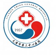 天津第三中心医院做鼻子手术好吗?隆鼻案例过程、价格表速码 天津第三中心医院做鼻子手术好吗?隆鼻案例过程、价格表速码