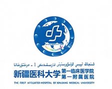 新疆医科大学第一附属医院打玻尿酸怎么样？案例过程全分享！