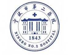 宁波第二医院光子嫩肤价格是多少？费用明细+案例分享，看完心里有数