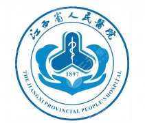 南昌(江西)省人民医院磨骨手术费用是多少？价格表+磨骨案例在线扒