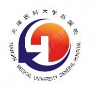 天津植发哪家好？实力医院排名严选