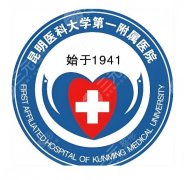 昆明云大医院眼袋修复最好的专家有哪些？医生名单，详细案例全盘点