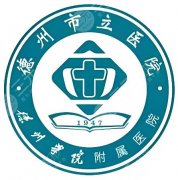 德州去眼袋医院哪家比较好？热门医院排名2026更新
