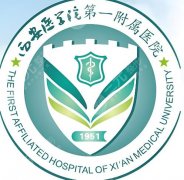 西安第一附属医院牙科怎么样?科室挂号攻略+面诊流程这看 西安第一附属医院牙科怎么样?科室挂号攻略+面诊流程这看