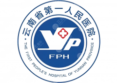 云南省第一人民医院口腔科怎么样｜看牙前了解一下，门诊设置和就诊流程详解