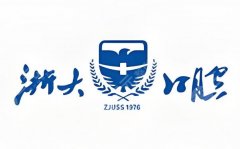 浙大口腔正颌正畸要多少钱？费用明细+真实经历全盘点