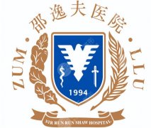 邵逸夫医院做黄金微针价格是多少？价格区间、详细案例一次说透