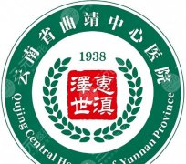 曲靖中心医院祛斑怎么样？挂号攻略、祛斑案例一一揭晓