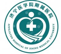 济宁附属医院可以抽脂吗？2026年医院吸脂项目了解，科室设置与诊疗范围整理