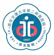 西安交大二附院口腔科预约挂号，2026年就诊攻略：挂号入口与科室选择