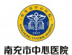 南充中心医院抽脂多少钱？2026年收费参考，腰腹和大腿价格差多少