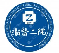 浙二正畸哪个医生好？2026年口腔正畸医生信息与专业方向梳理