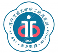 交大二附院整形美容科在哪个院区啊?别再跑错地方!院区位置、门诊信息及预约方式整理 交大二附院整形美容科在哪个院区啊?别再跑错地方!院区位置、门诊信息及预约方式整理