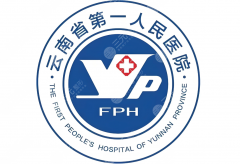 云南省第一人民医院整形外科医生名单，2026年就诊关注：专家方向与擅长领域怎么查